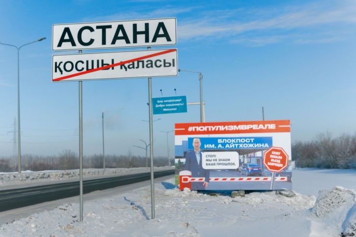 Скандально известный депутат стал генеральным директором федерации хоккея