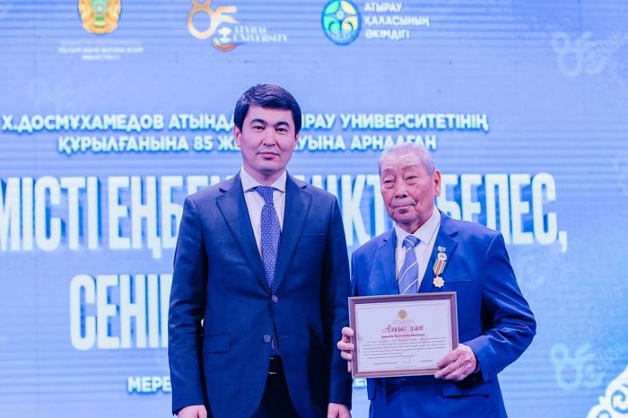 В Атырау чествовали преподавателей университета имени Х. Досмухамедова в честь 85-летия вуза