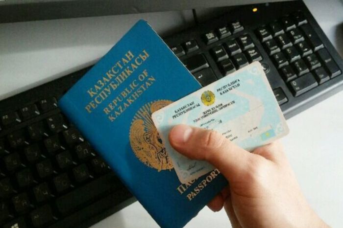 В Казахстане живут 28 человек по имени… Казахстан