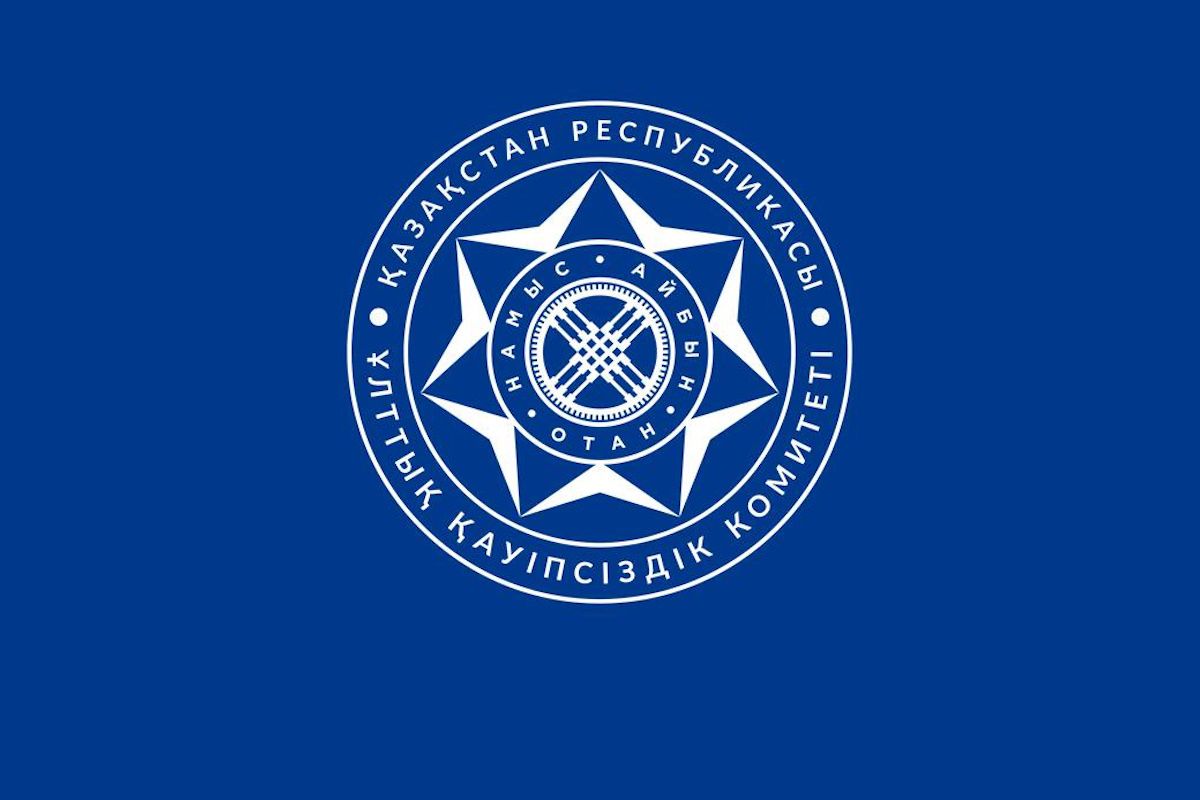 фото КНБ РК