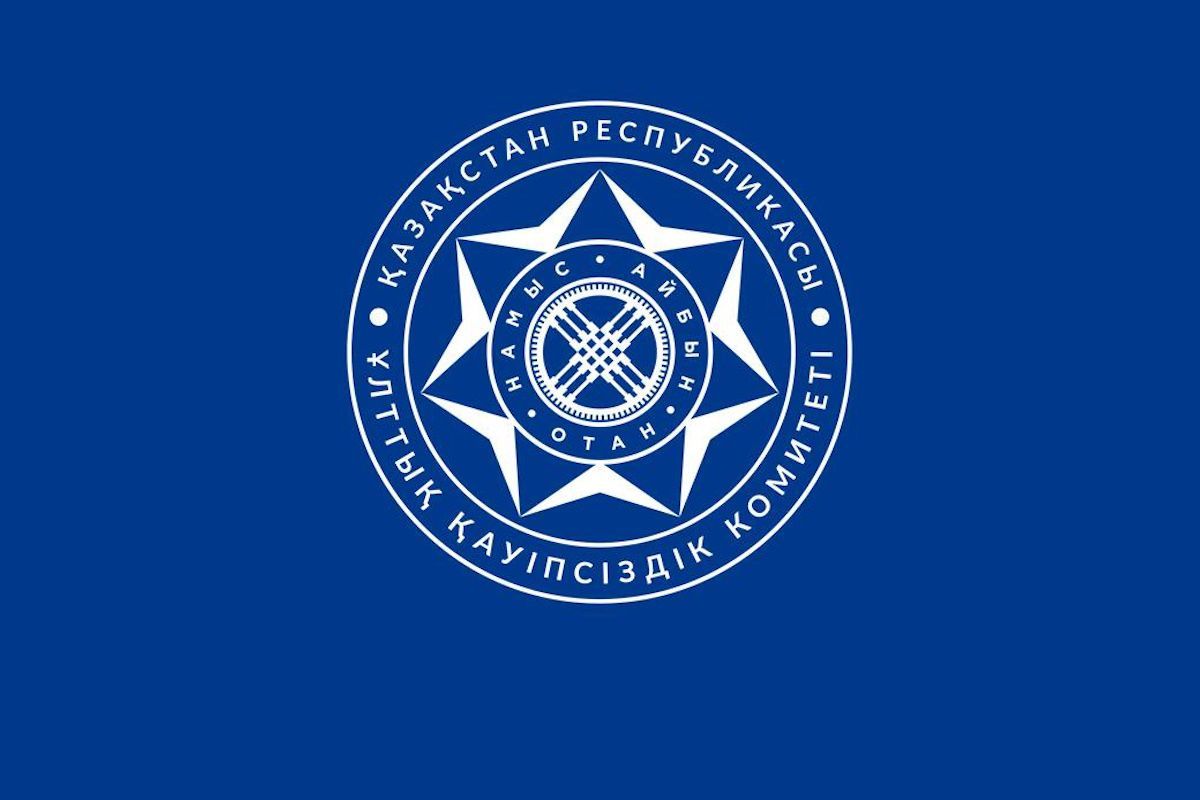 фото КНБ РК