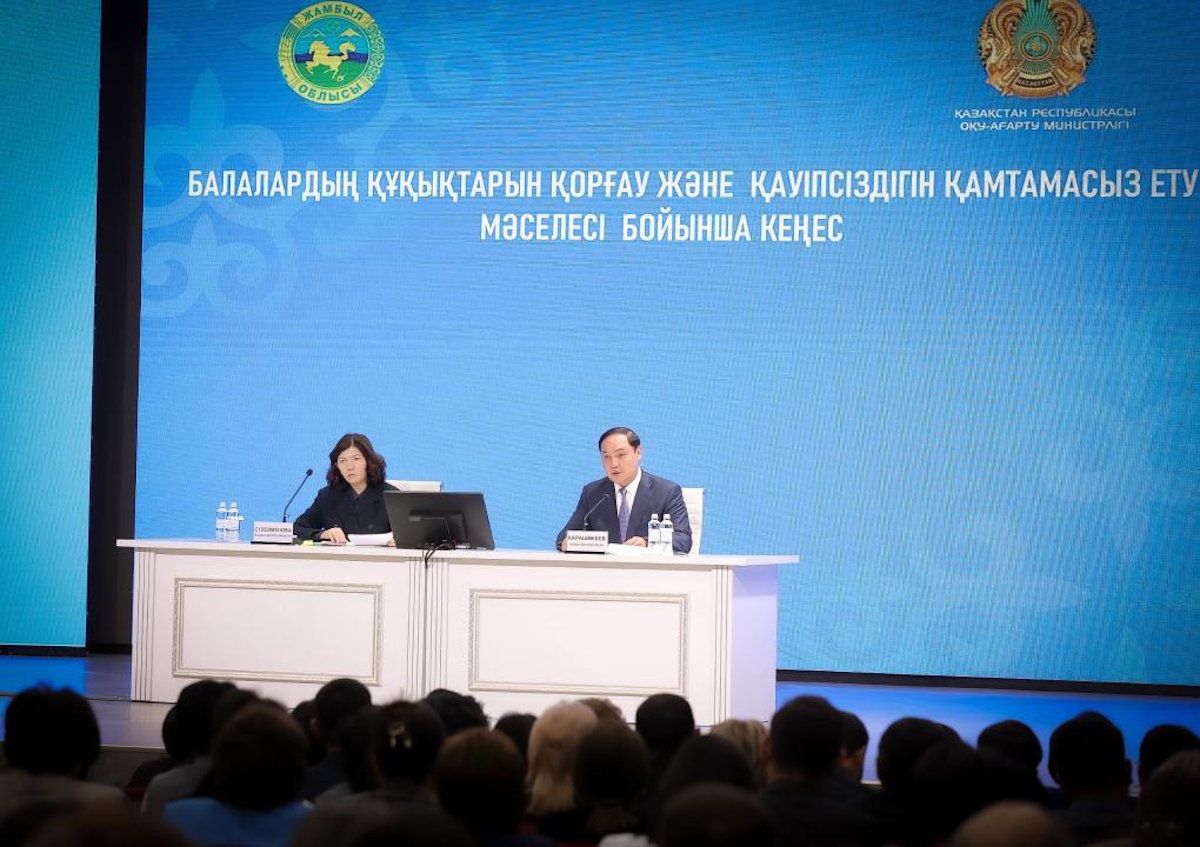 фото пресс-службы министерства просвещения РК