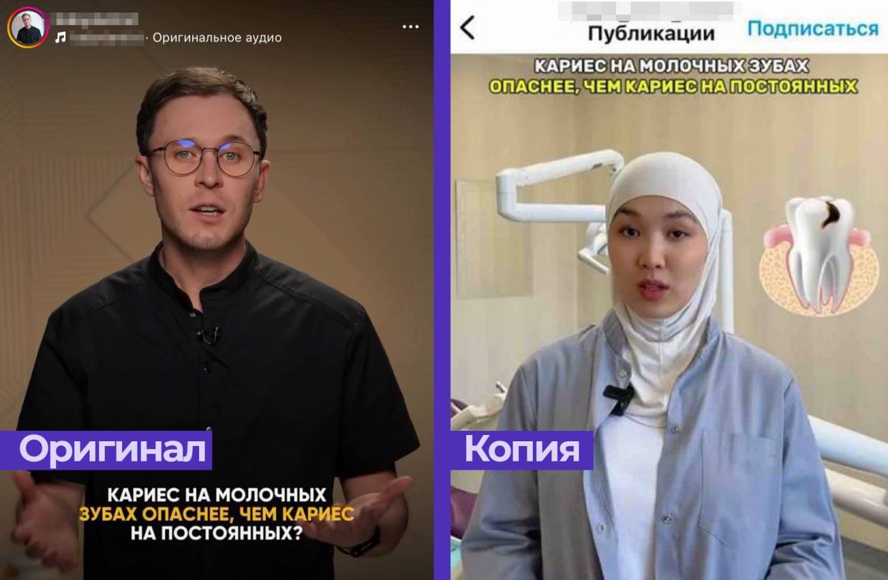 коллаж Telegram @Baza