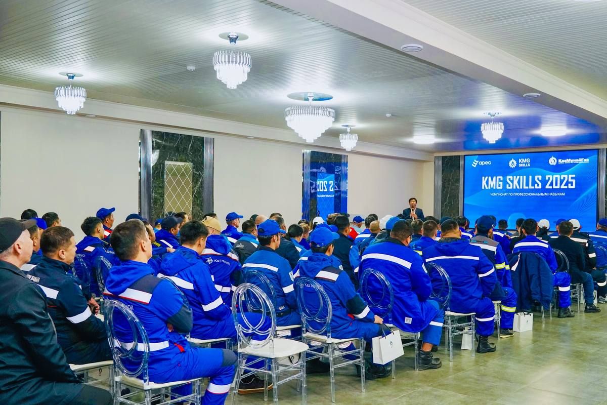 фото АО "НК "КазМунайГаз"