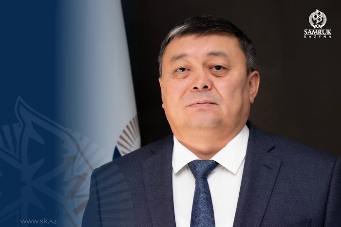 Новое назначение в Samruk-Kazyna Trust
