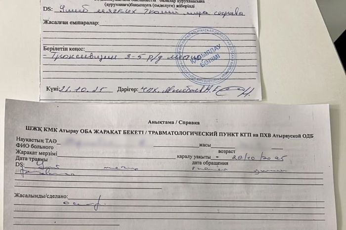 В Атырау учитель ударил шестиклассника