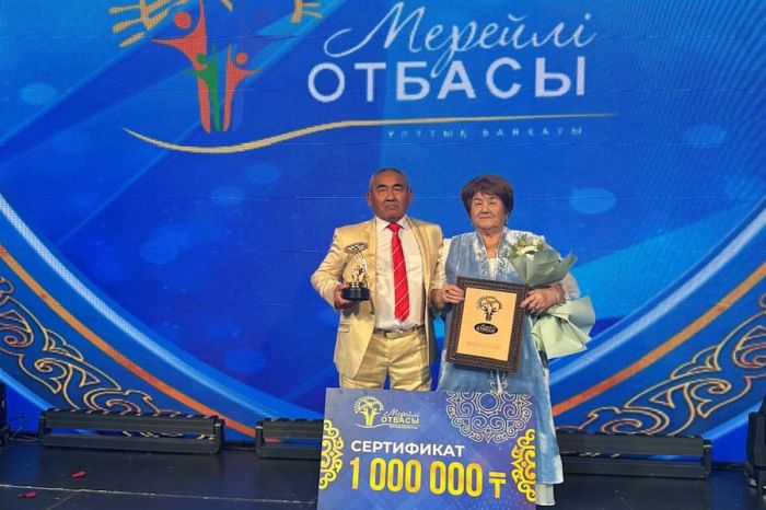 Семья из Атырауской области вошла в число победителей национального конкурса «Мерейлі отбасы»