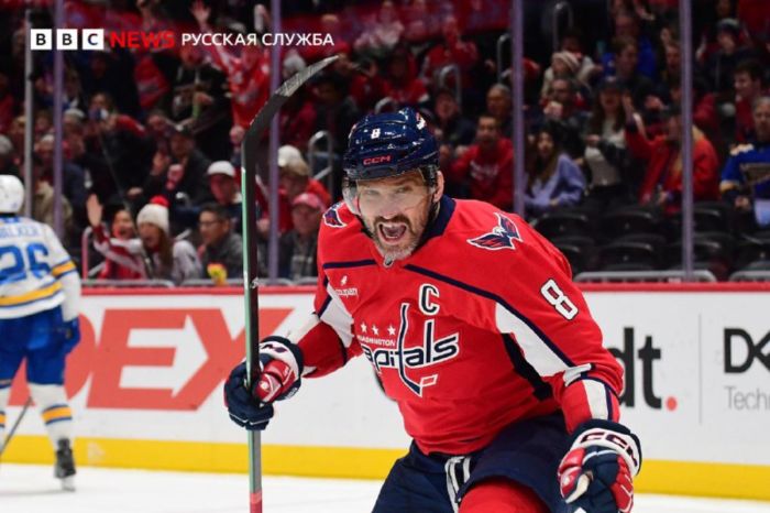 Овечкин первым в истории забросил 900-ю шайбу в регулярных чемпионатах НХЛ