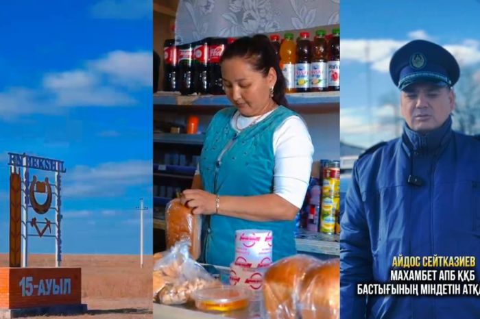 Жители села в Атырауской области отказались от спиртного