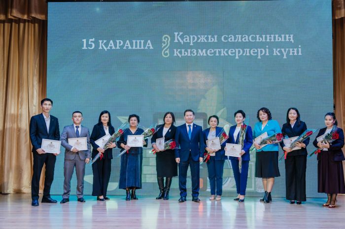 В Атырау отметили День финансиста