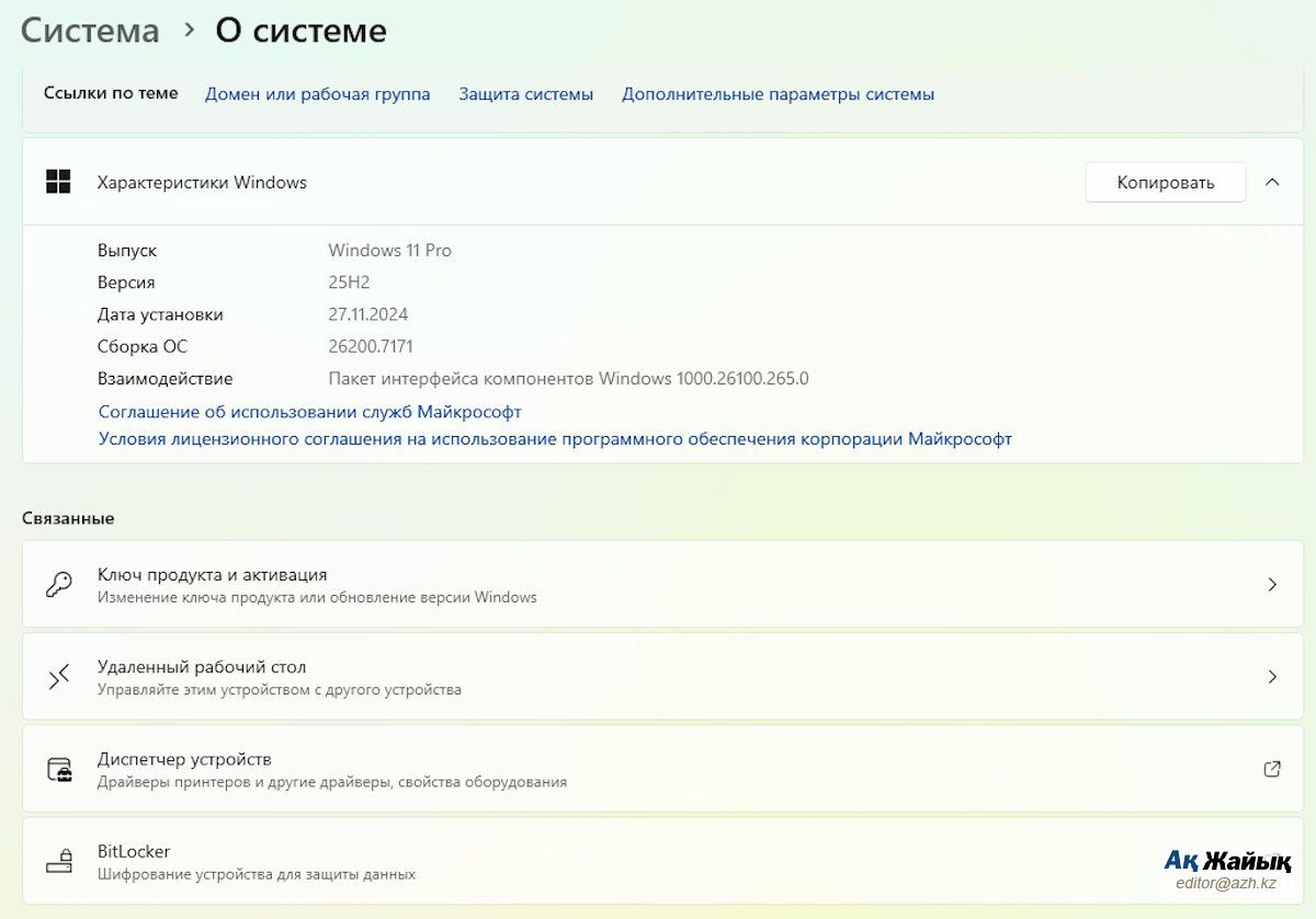 интерфейс Windows 11