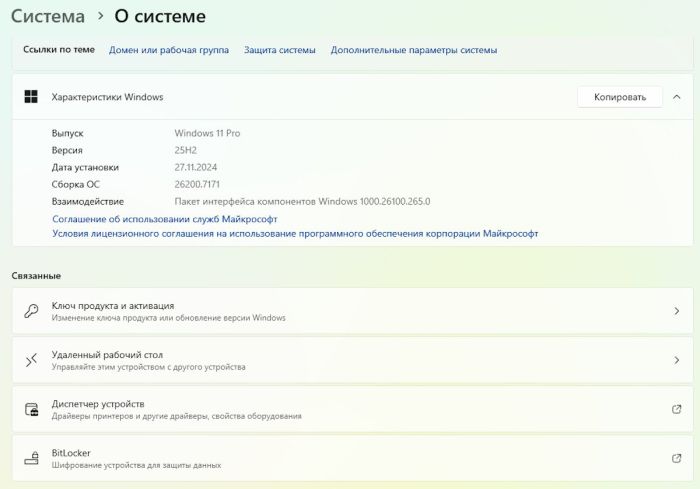 Microsoft впервые открыто признала проблемы Windows 11 — спустя четыре года жалоб