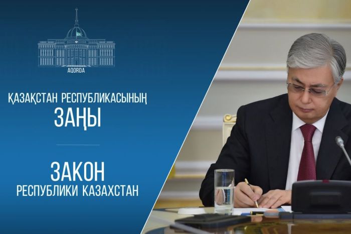 От товарных знаков до авторских прав: что предусматривает новый закон Казахстана