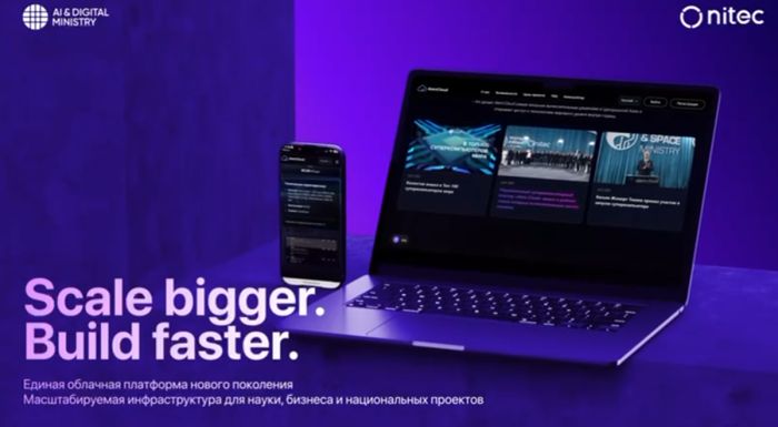 Суперкомпьютер Alem.Cloud теперь доступен для всех