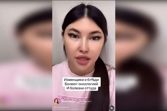 «Рожают больных детей из-за разгульной жизни»: скандальная блогерша отделалась штрафом