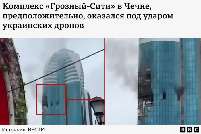 RT: башню «Грозный-Сити» в Чечне атаковали украинские дроны