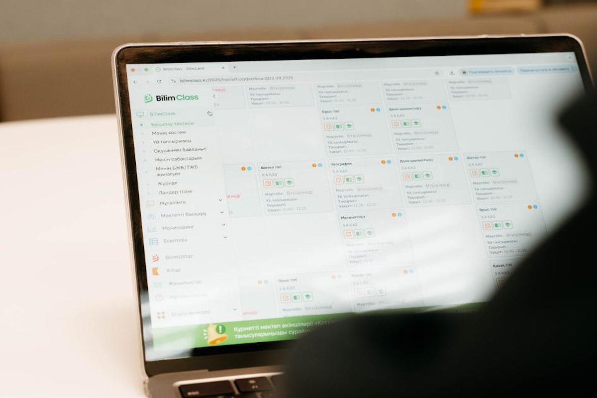 фото управления образования города Алматы