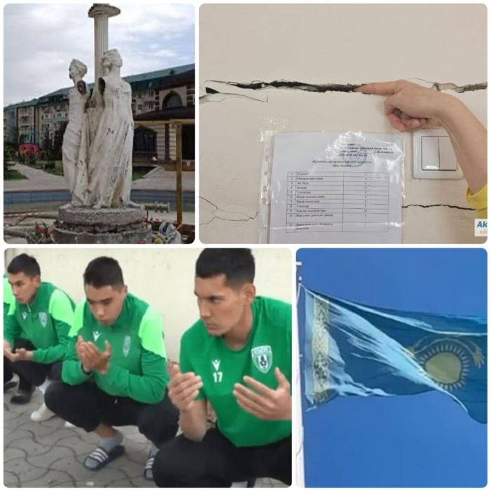 Номинации «Ак Жайык»-2025