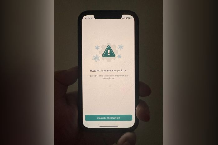 «Извините за неудобства»: Отбасы банк сообщил о масштабном сбое в работе