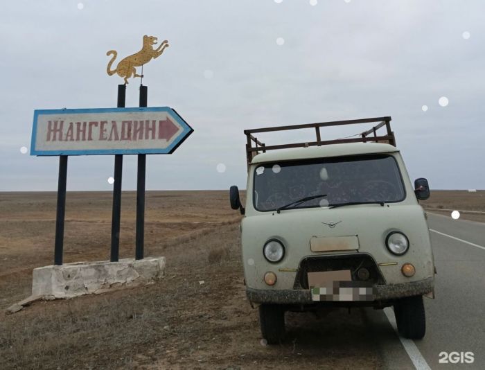 Поиски без результата: что известно о пропавшей семье из аула Жангелдин