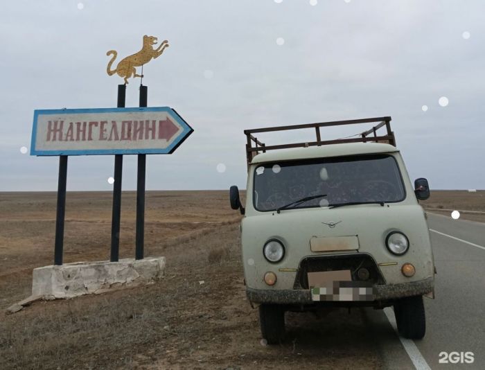 В деле о пропавшей семье из Жангелдина появились данные о находке тел