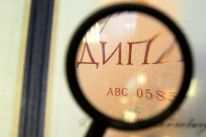 Дипломы Казахстана будут легче признавать в странах Азии и Тихоокеанского региона