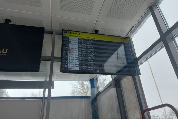 Рейсы были приостановлены: что происходит в аэропорту Атырау
