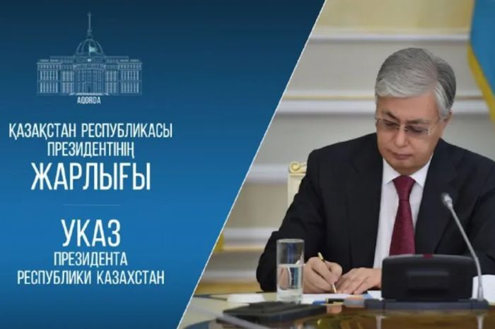 В Казахстане сформирована Конституционная комиссия — кто вошёл в её состав?