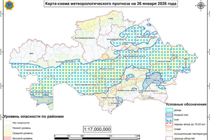 Туман, гололёд и метели: синоптики предупредили жителей регионов РК