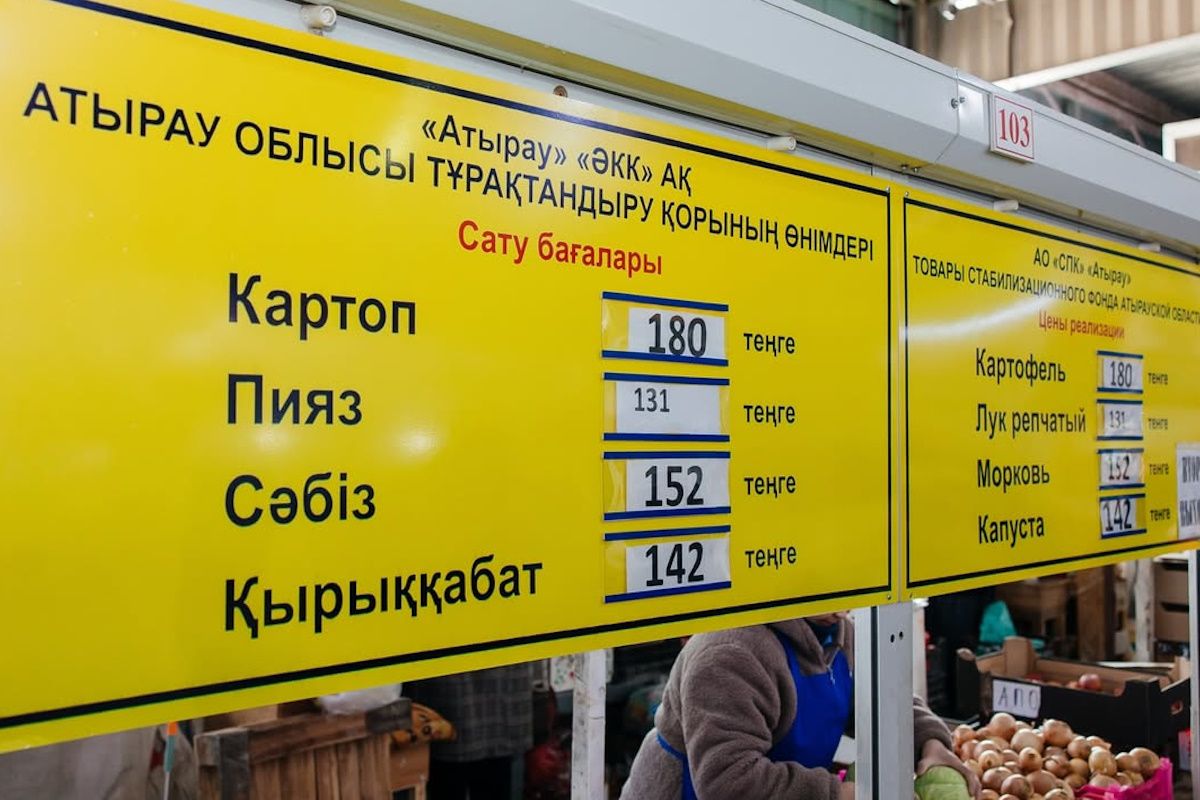 фото Региональной службы коммуникаций