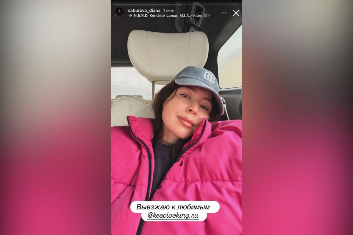 Диана Сабурова поехала в салон красоты в Москве