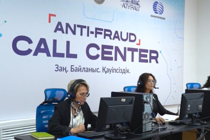 Круглосуточная защита от мошенников: в Атырау заработал call-центр