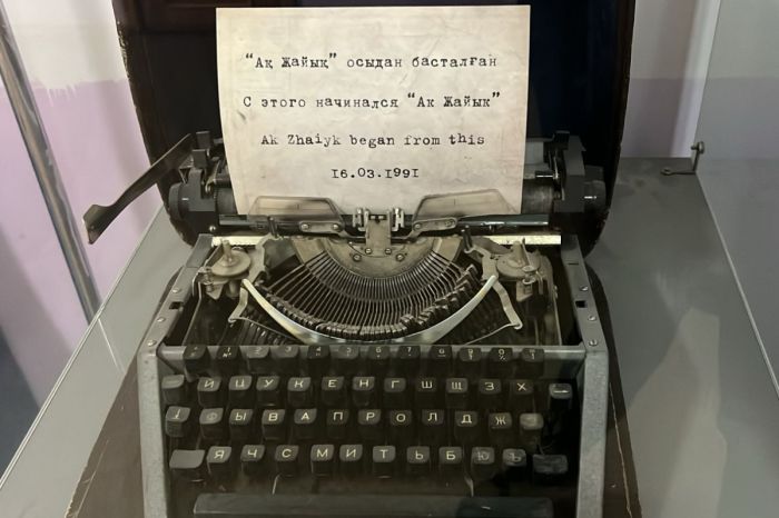 Ак Жайыку – 35 лет