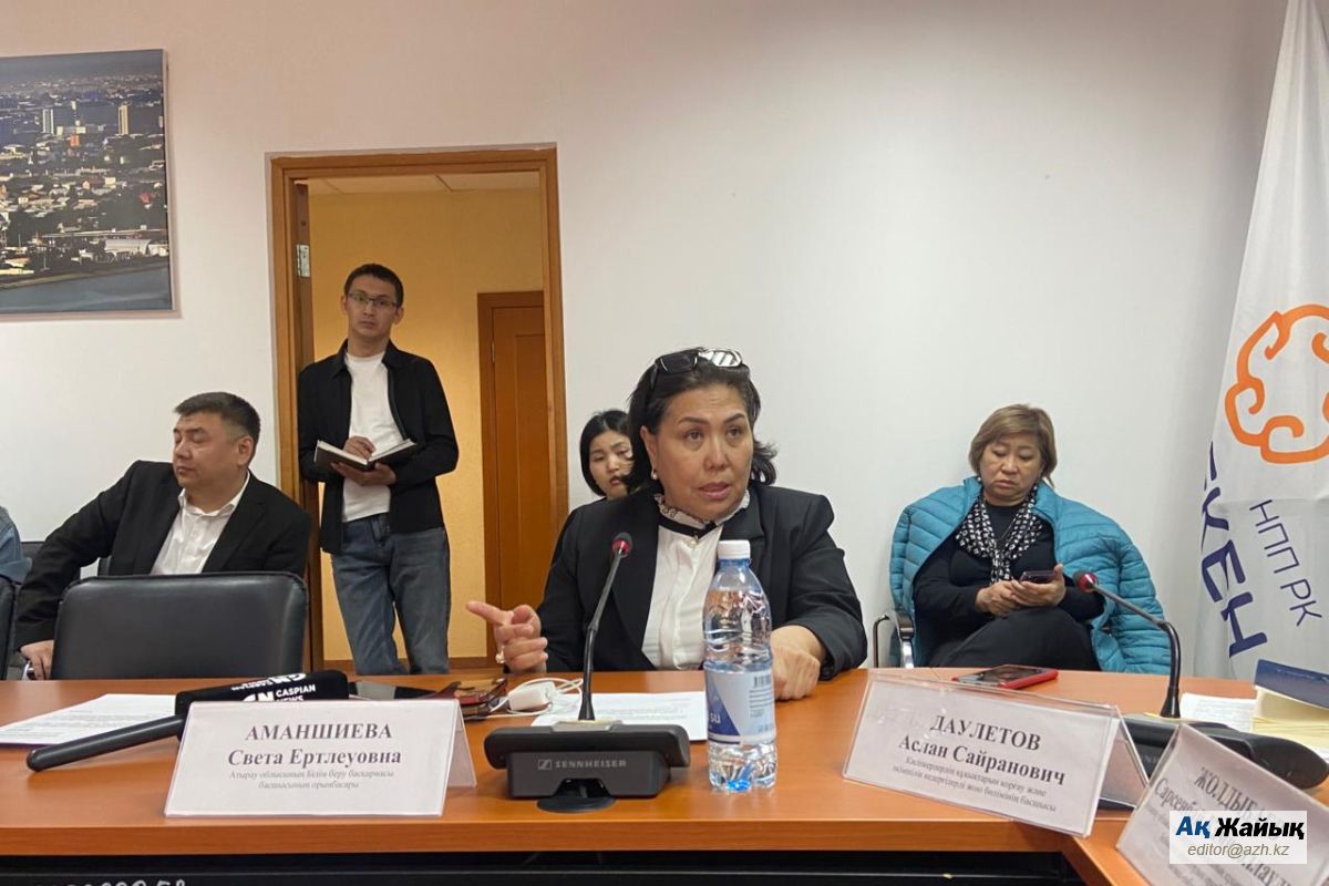 Света Аманшиева