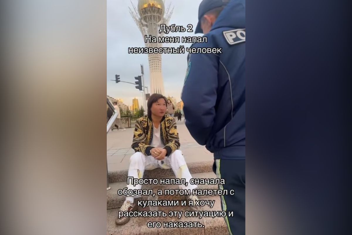 скриншот видео