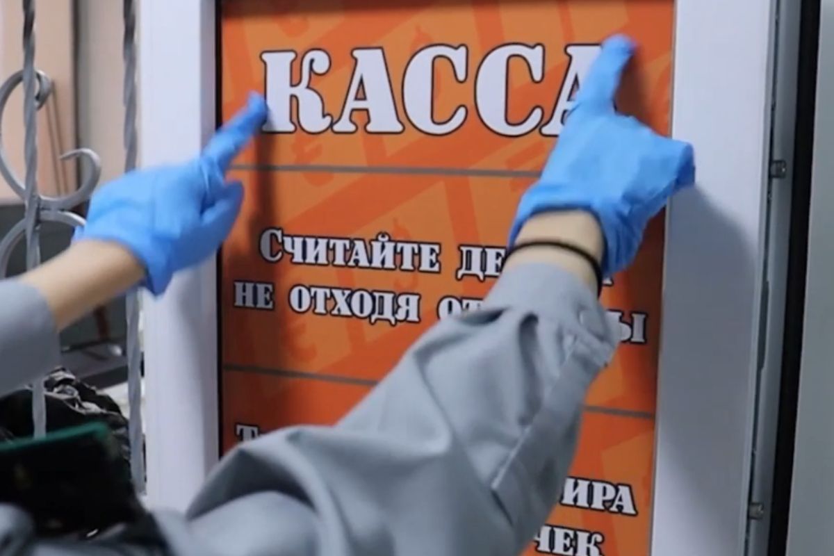 стоп-кадр с видео