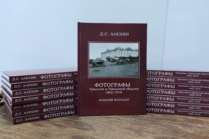 ​Кто они – фотолетописцы дореволюционного Гурьева?