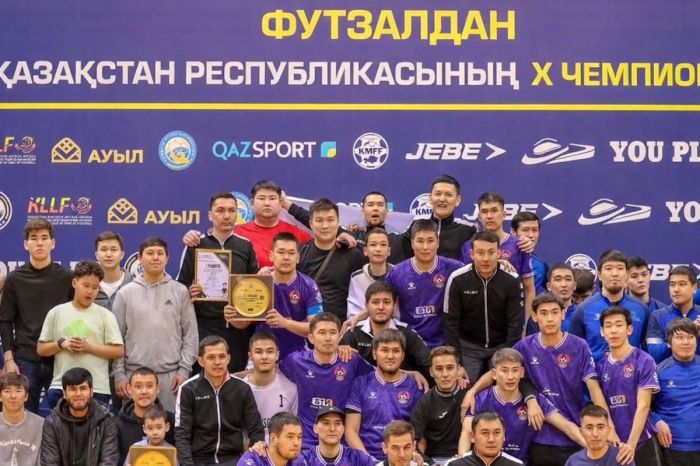 Команда из Атырауской области выиграла Серебряный кубок LLF