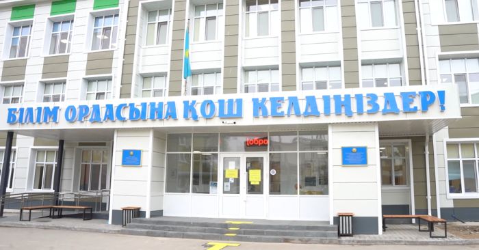 Прием в первый класс в Атырау: названы даты и новые правила