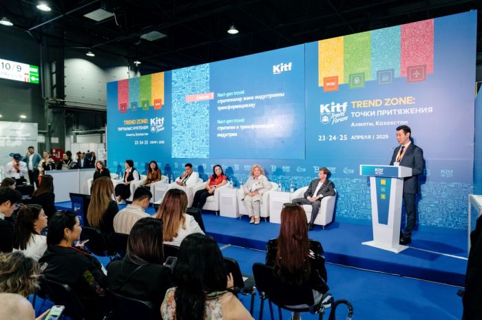 Важные вопросы рынка туризма в новой реальности обсудят в Алматы