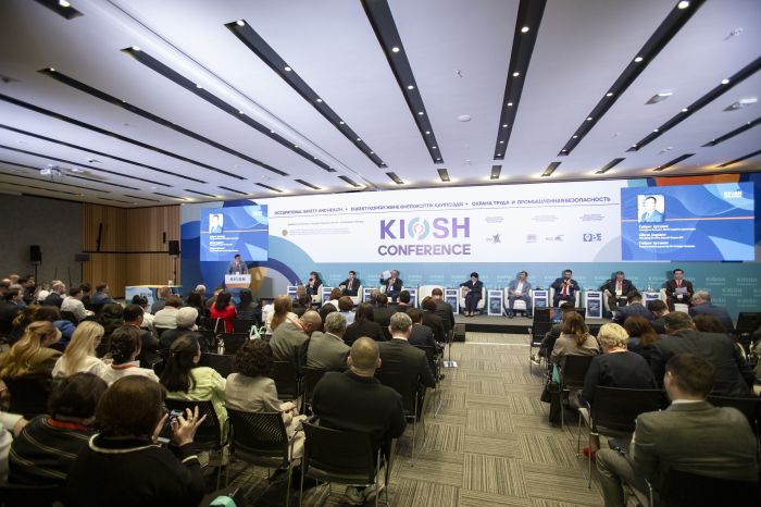 KIOSH 2026: экспертное сообщество обсудит будущее охраны труда и промышленной безопасности в Казахстане