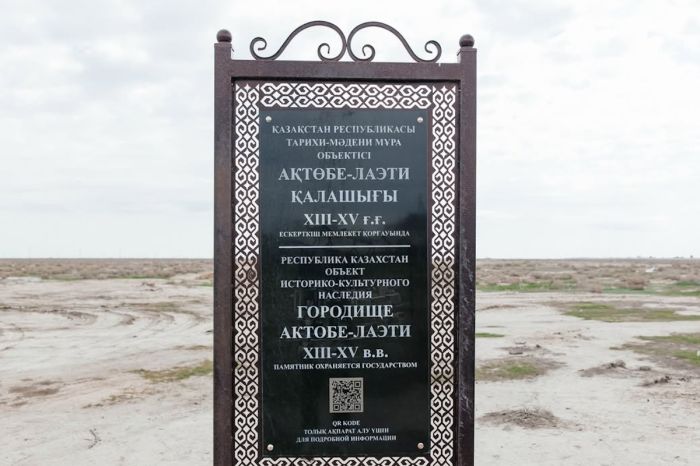 Археологический памятник эпохи Золотой Орды в Атырау превратят в музей