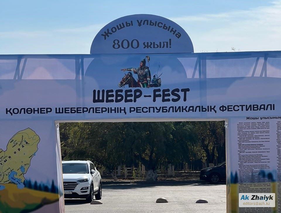 фото из архива АЖ
