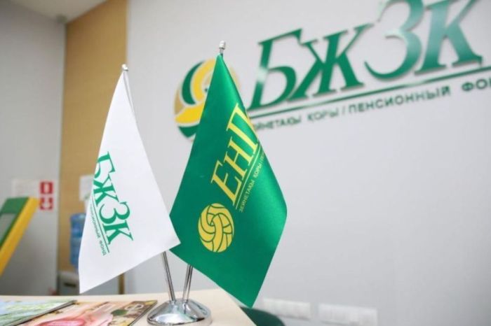 5 трлн тенге сняли из ЕНПФ, власти готовят новые ограничения