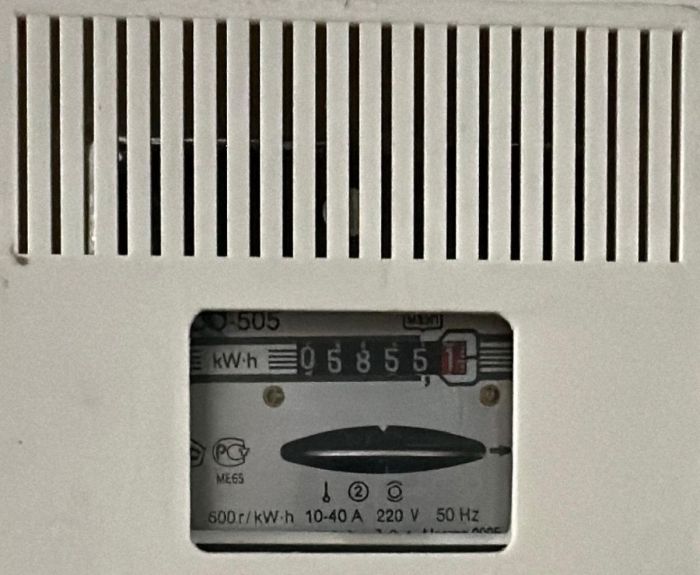 До 2029 года: всех казахстанцев обяжут перейти на "умные" счетчики электроэнергии и газа