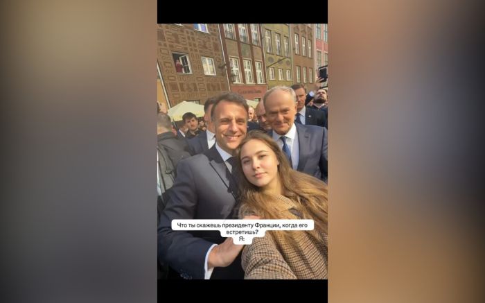 «Бонжур, ёпта»​: россиянка сделала фото с Макроном