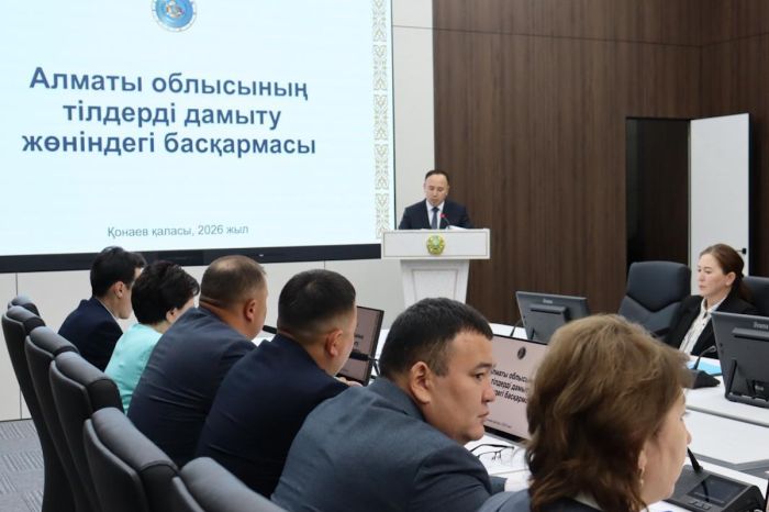 В Алматинской области переименуют почти 200 улиц