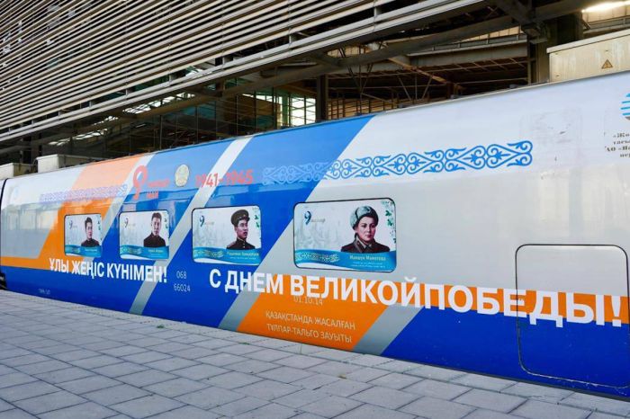 Ко Дню Победы в Казахстане оформили поезда с героями войны
