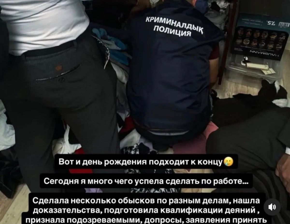 фото: Криминальный Казахстан