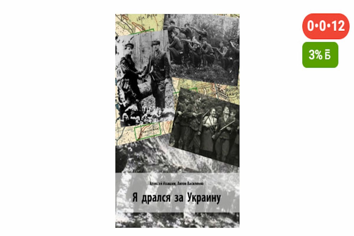 скриншот kaspi.kz